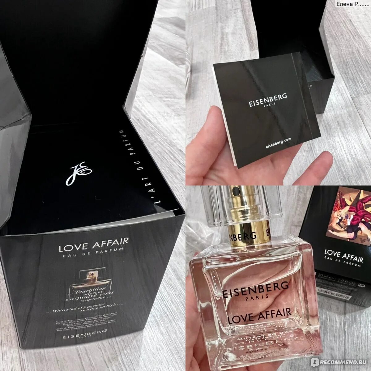 Eisenberg j'ose женские 100 ml. Духи айзенберг лав эффейр. Духи eisenberg love affair. Духи eisenberg love affair. Eisenberg love affair homme.