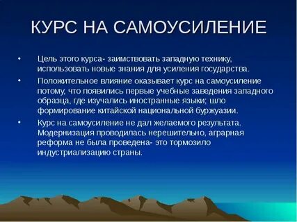 Курс века