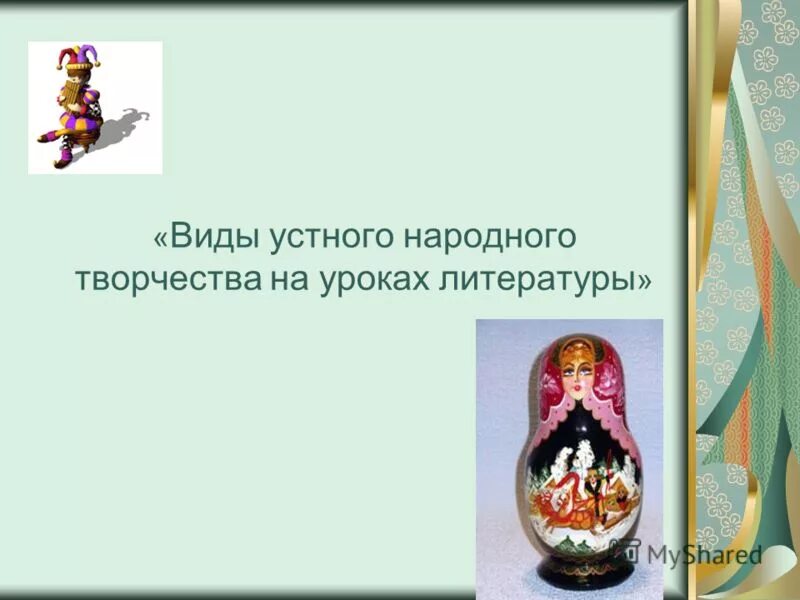 сочинение на тему смешной случай из жизни. сочинение смешной случай. сочинение на тему забавный случай. случай в лесу сочинение 5 класс. сочинение забавный случай.