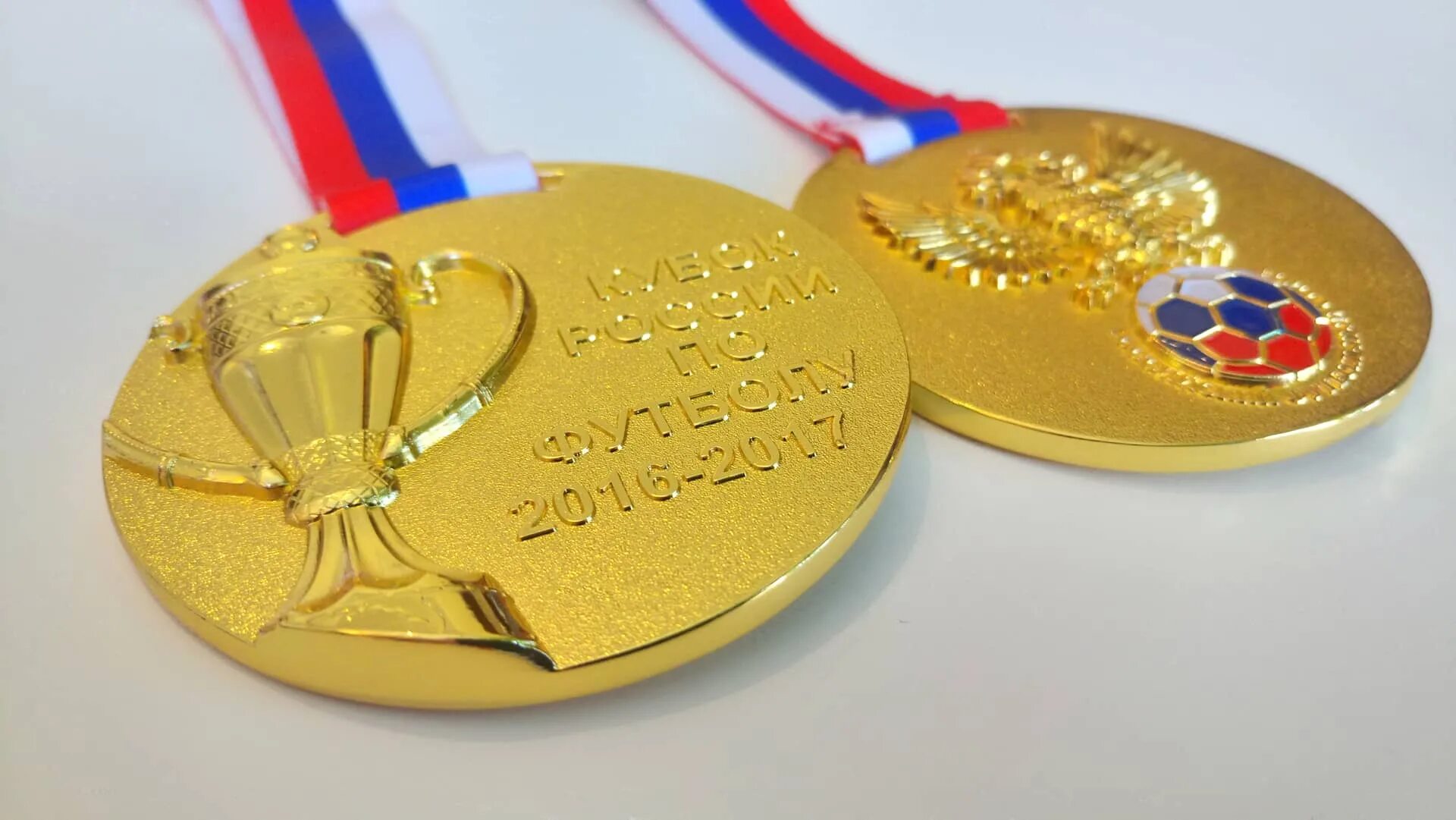 50 золотых медалей. Медаль Кубка России по футболу. Золотая медаль. Медали спортивные. Медаль спортивная универсальная.