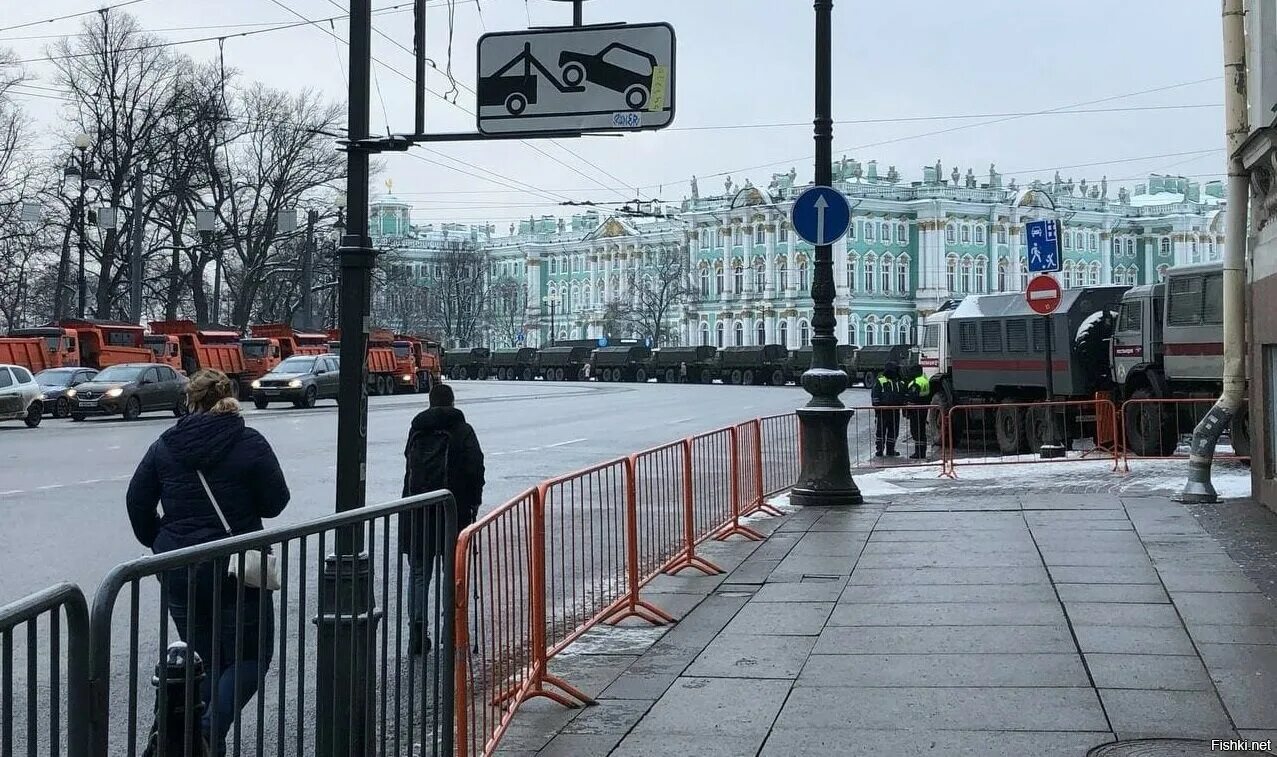 Почему перекрыли площадь. Дворцовая площадь в Санкт-Петербурге перекрыли. Дворцовая перекрыта. Перекрыт центр Москвы сейчас.