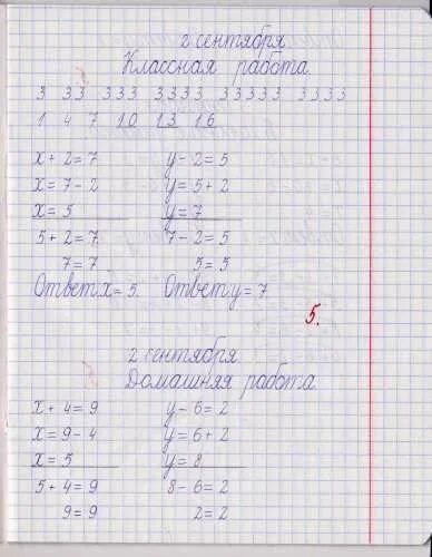 Домашнее задание на листочке. Домашнее задание на листочке