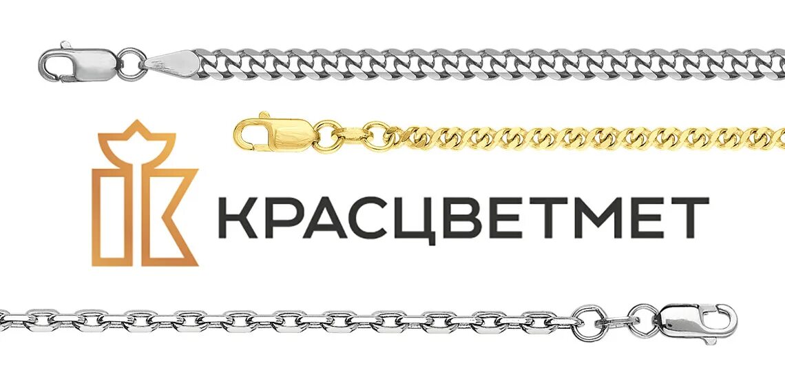 Красцветмет. Красцветмет логотип. Красцветмет ювелирный завод. Красноярский завод цветных металлов. Красцветмет вакансии