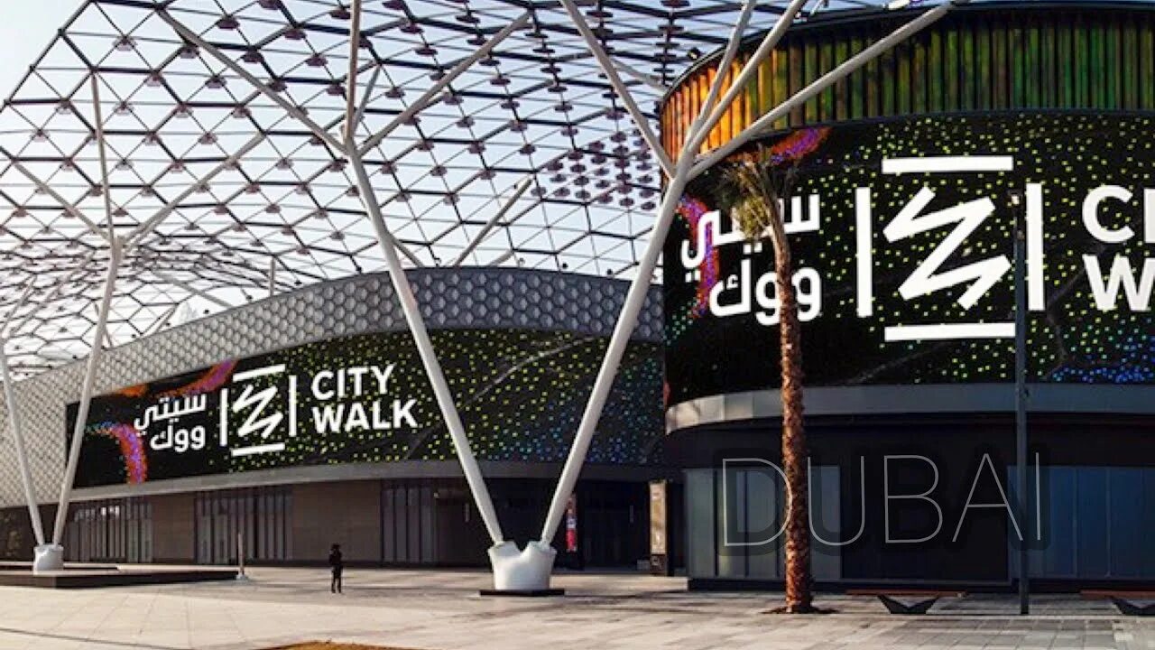 City walk Дубай. Район City walk. Meraas City walk. City walk Dubai фото. City walk me
