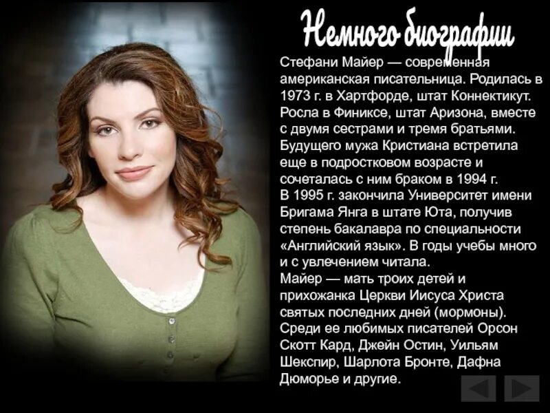 Элли шарм дочь от бывшего
