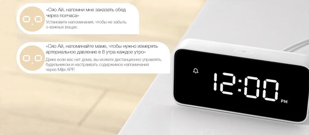 Xiaomi Xiao ai Smart Alarm Clock. Часы будильник Xiaomi al Smart Alarm. Xiaomi ai Smart Alarm Clock часы. Ксяоми часы настольные умный будильник. Часы будильник xiaomi