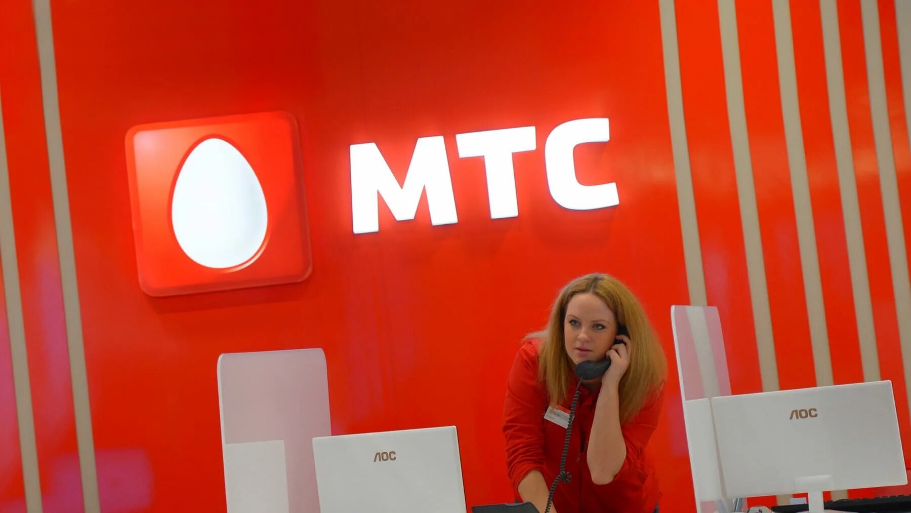 Как выйти на оператора мтс. Оператор мтс. мтс компания оператор. вести-мтс. мтс ведущая.