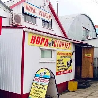 Московский 25 архангельск