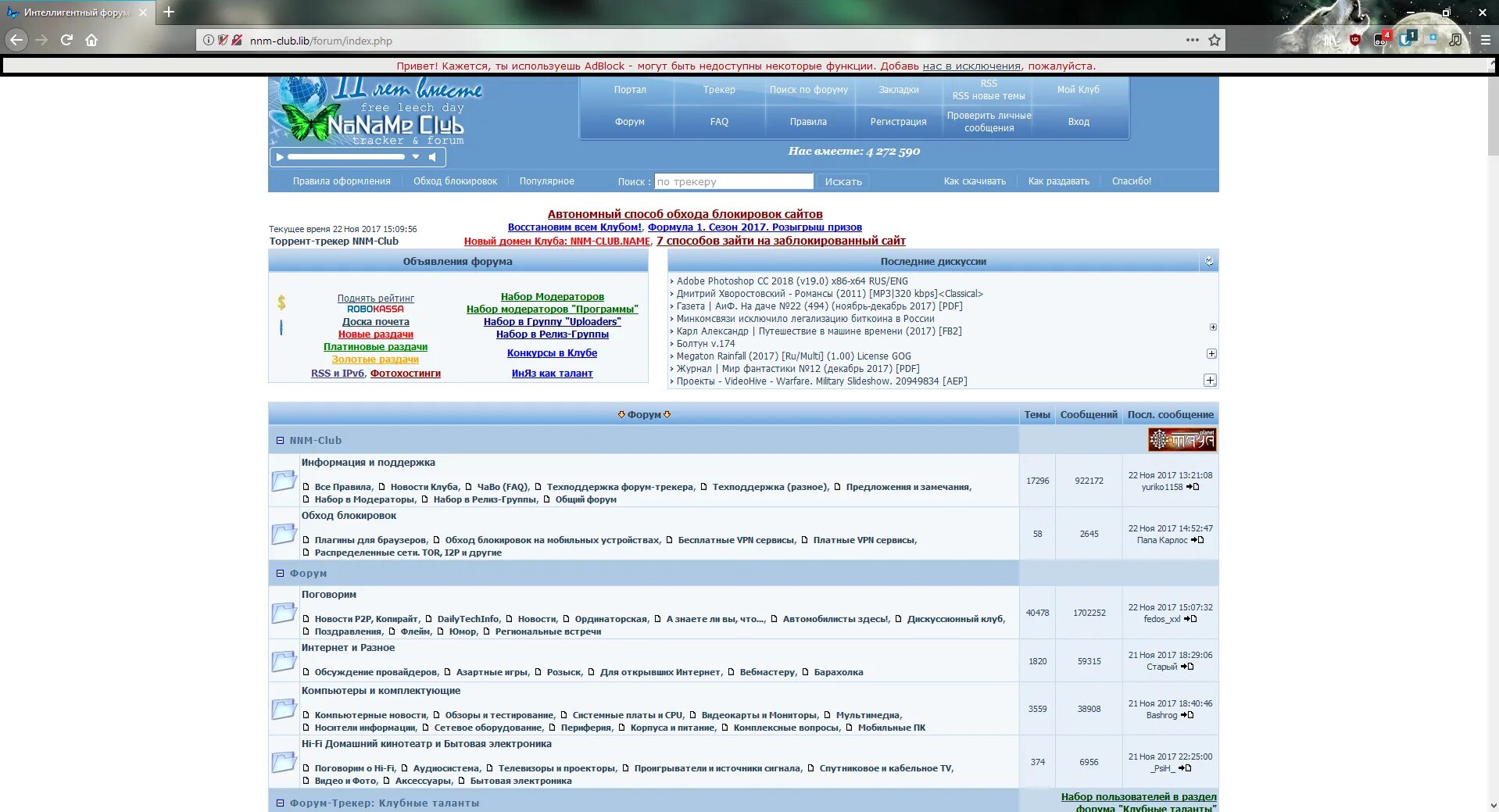 Https nnmclub to forum. Nnm Club. Nnm форум. Nnm Club трекер зеркало. Рутрекер nnm Club.
