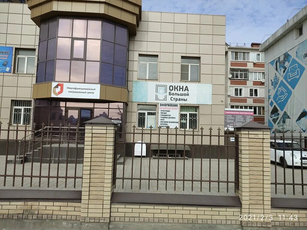 Номер мфц черкесск. Черкесск ул октябрьская 72. черкесск улица октябрьская. октябрьская 321 черкесск. мфц черкесск ленина 71.