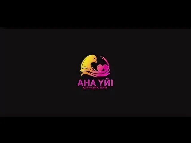 Анашым мене қалдырма