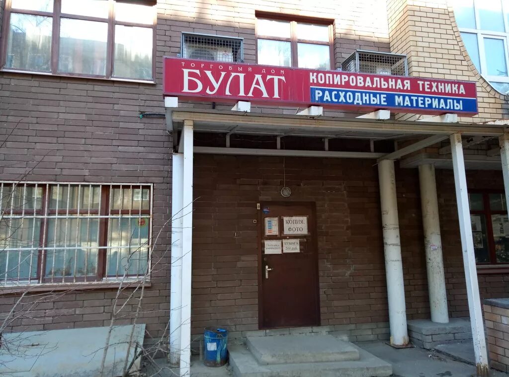 ижорская 50/4 нижний новгород налоговая инспекция. ижорская, 50/2. тонус ижорская 50/2 нижний новгород. 18. ижорская 50 4 нижний.