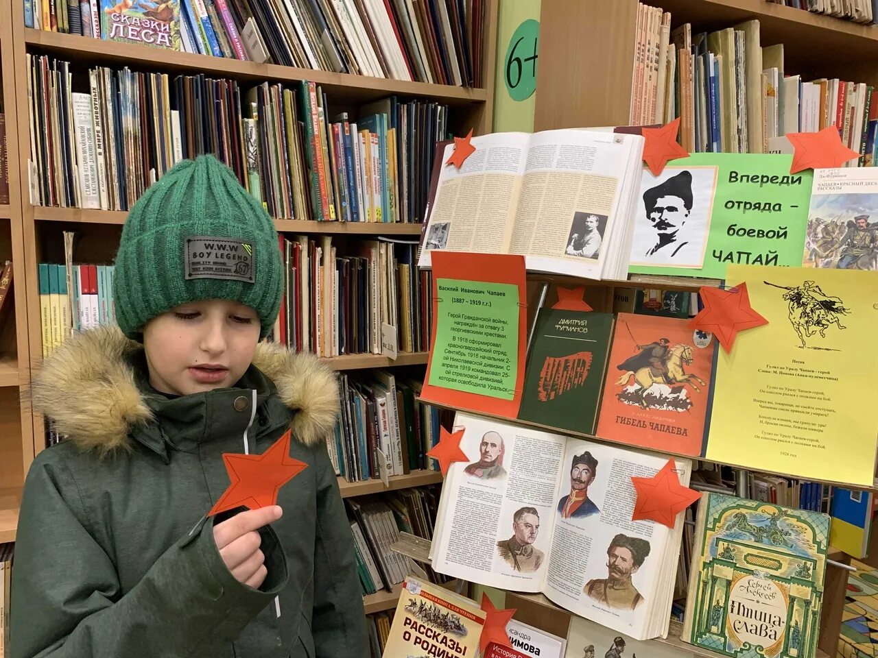 впереди отряда шел командир предлог. выставка о войне в библиотеке. орлята россии хранители исторической памяти. против предлог. впереди отряда.