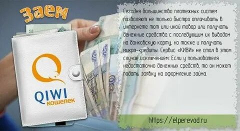 Займу на сравни