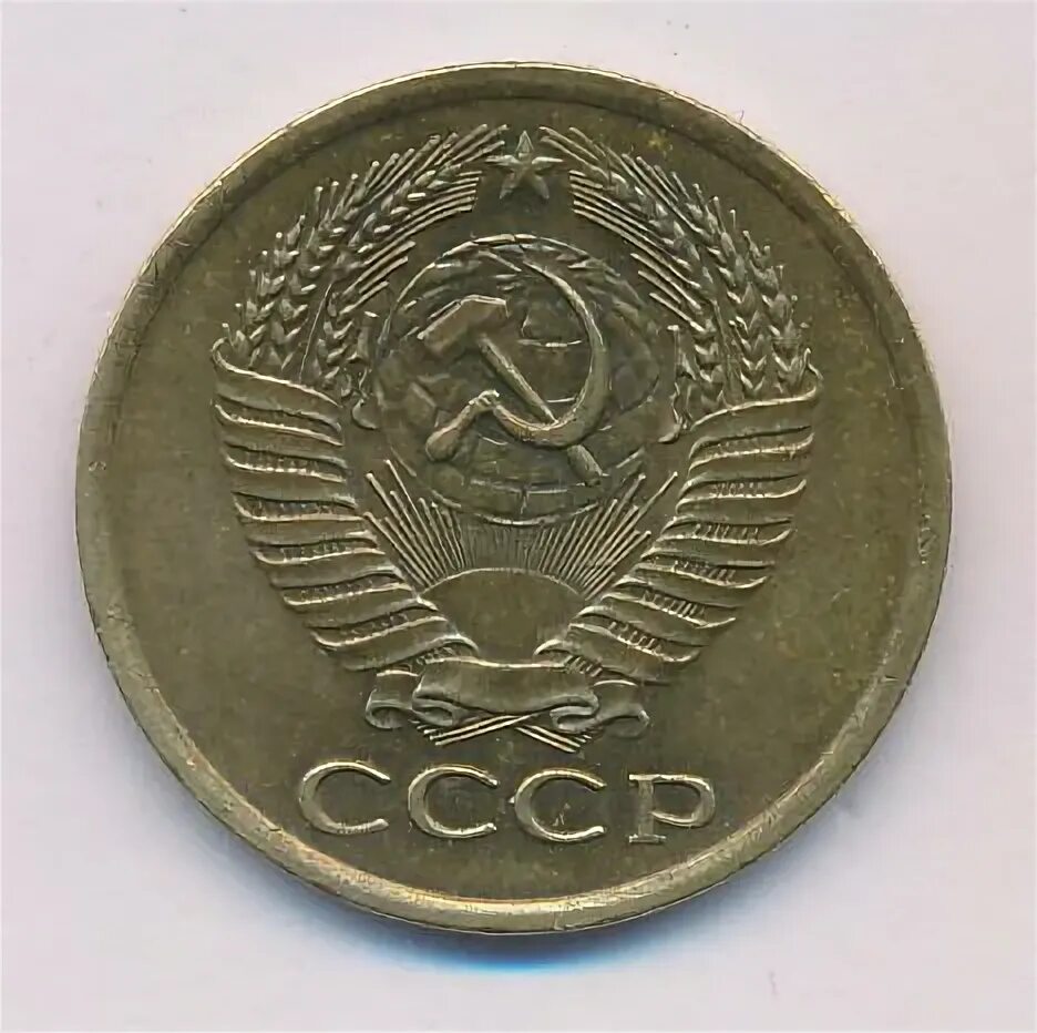 Цена 5 копеек 1961 ссср. 5 Копеек 1961. 2 Копейки 1961 года с малой датой.