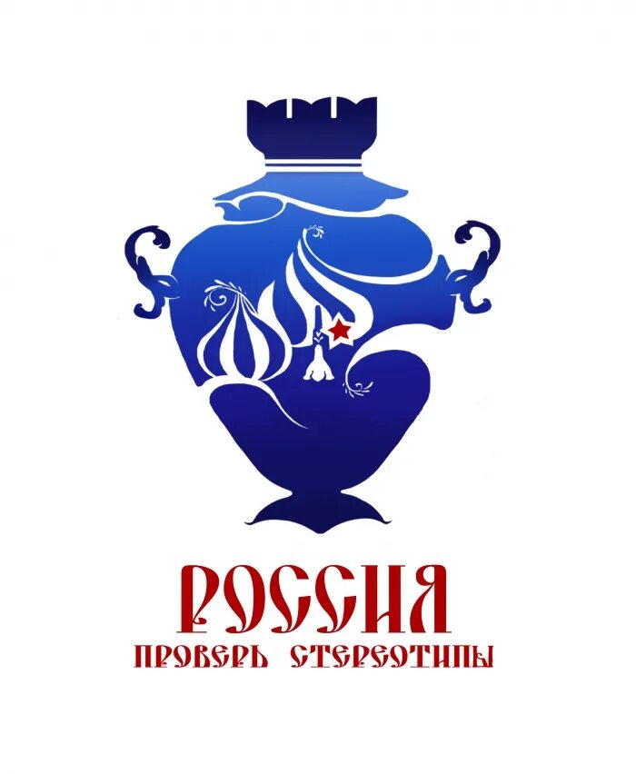 Россия логотип. Самовар логотип. Русские логотипы. Логотип в русском стиле. Russian logo