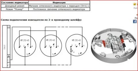 Дип 212 45 схема подключения