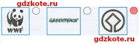 Всемирное наследие 3 класс плешаков