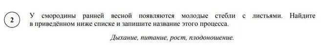 Определите происхождение заболеваний приведенных в списке запишите