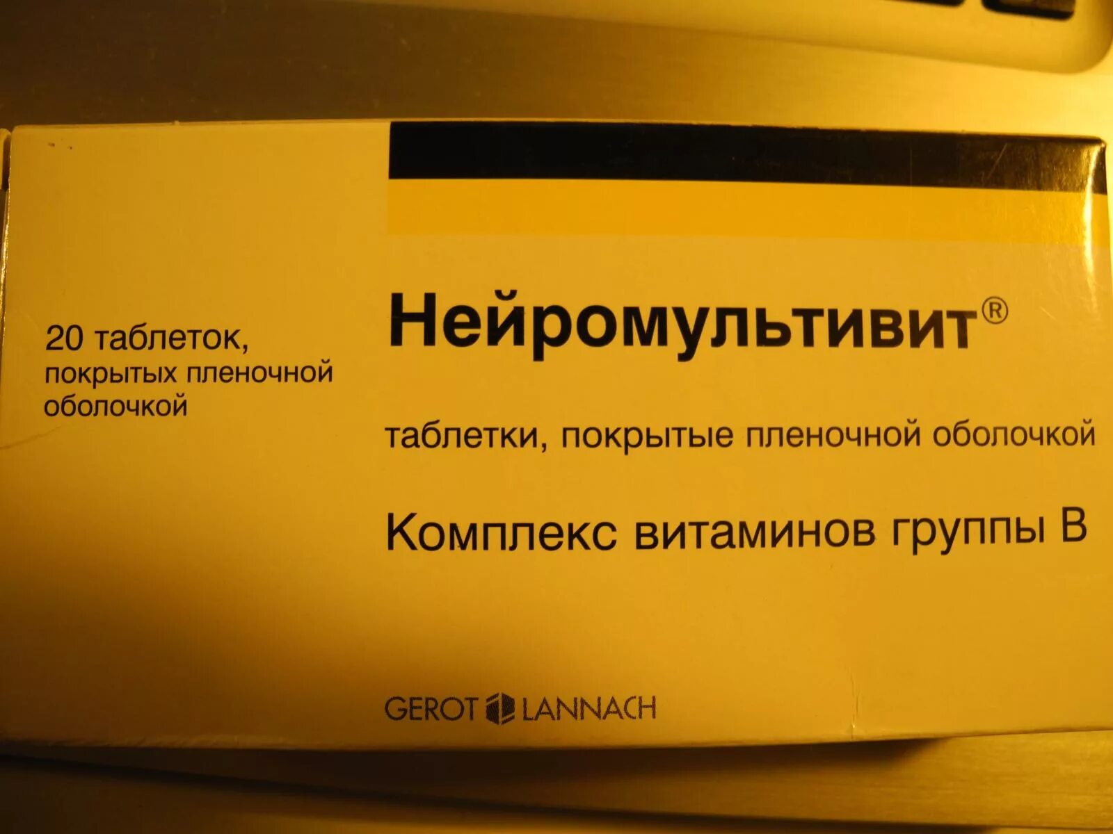 Нейромультивит для чего назначают взрослым. Нейромультивит б12. Нейромультивит таблетки. Нейромультивит группы б. Нейромультивит картинки.