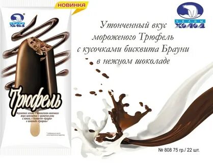 Эскимо текст