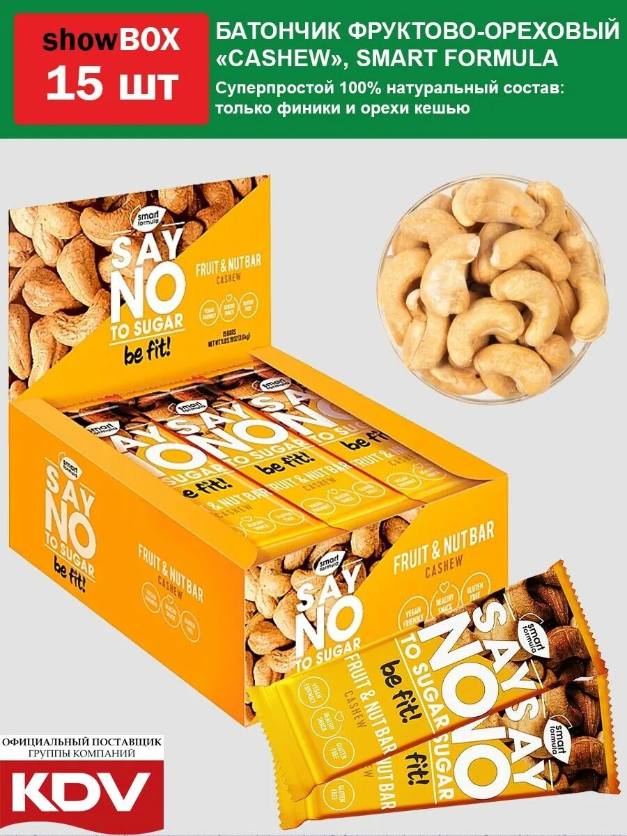 Smart Formula батончик кешью. «Smart Formula», фруктово-Ореховый батончик Cashew, 40 г. Батончик KDV Smart Formula. Ореховый батончик КДВ. Kdv батончики