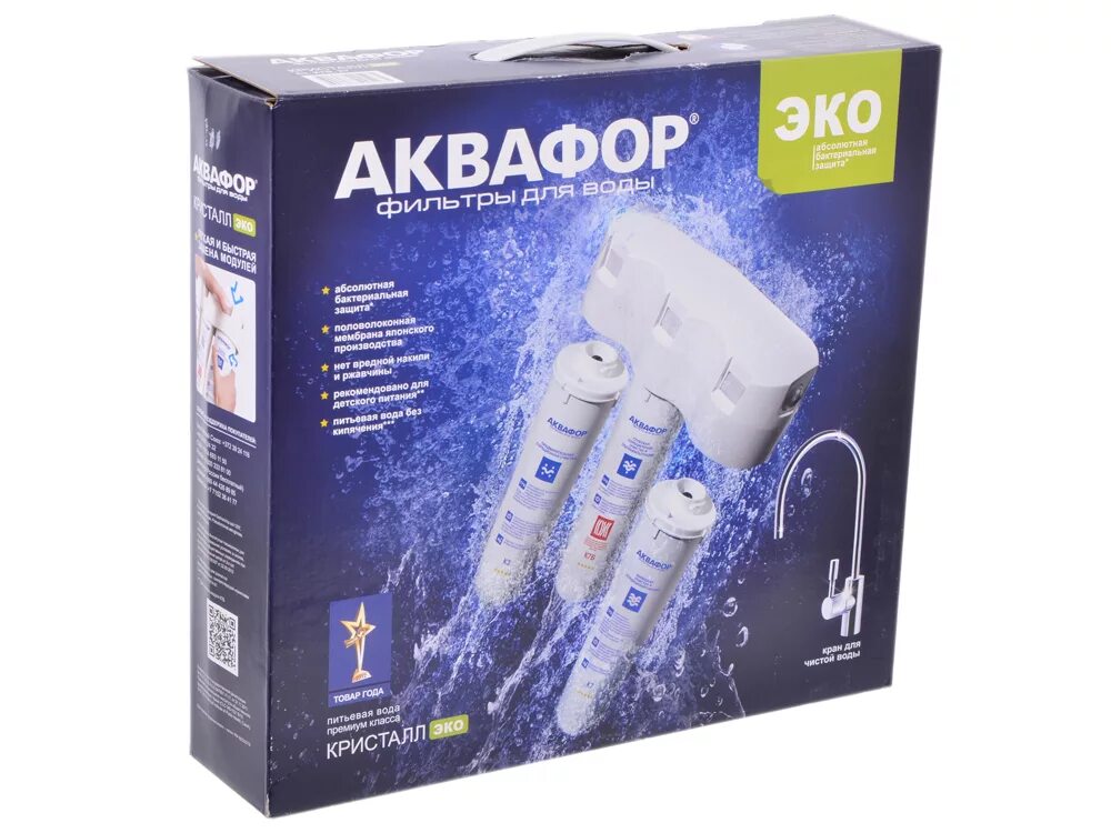 Фильтры аквафор эко купить