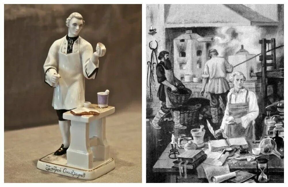 Виноградов дмитрий иванович фарфор. Дмитрий иванович виноградов создатель русского фарфора. Дмитрий виноградов изобретатель русского фарфора. Виноградов дмитрий иванович (1720-1758). Д и виноградов изобретатель русского фарфора.