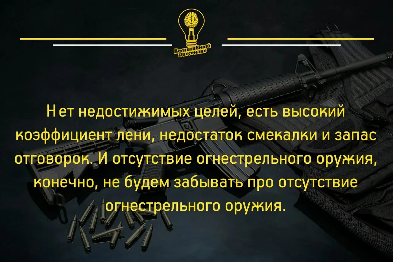 Цель употребляющего