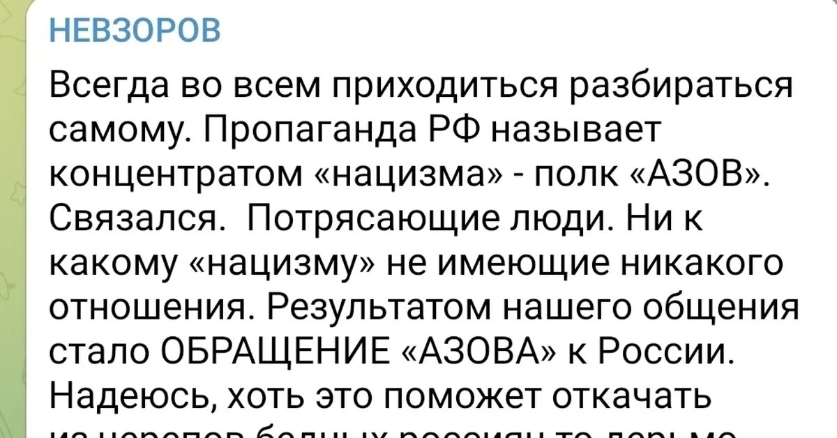 Его нет на потрясенном человеке 4 буквы. Его нет на потрясенном человеке 4 буквы
