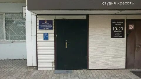 Хабаровск улица школьная