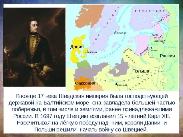 Союз россии с данией. Саксония 17 век на карте. Саксония в 18 веке на карте. Саксония в 17 веке карта.