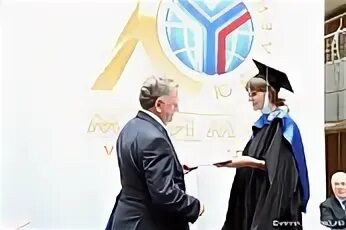 Магистратура мгимо мп. Обичкина мгимо. мгимо магистратура. магистратура юриспруденция мгимо.