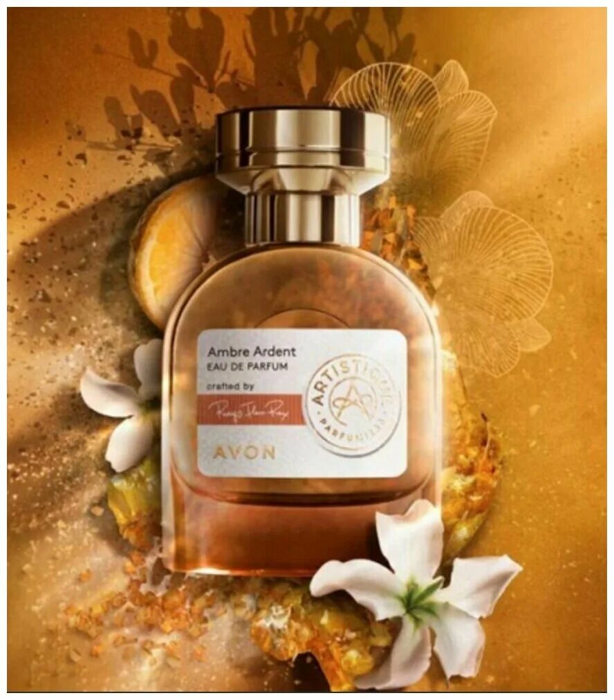 амбровые ароматы. запах духов амбре. Isabey l'ambre de carthage 30 мл. Artistique ambre ardent парфюмерная вода. парфюм золотая амбра.