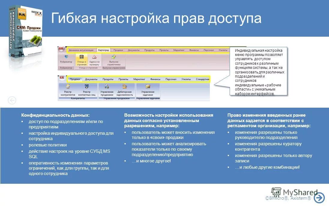 Раскрывающееся меню. Пуск на компьютере. Запуск приложения powerpoint. Главное меню программы. Элементы окна программы.