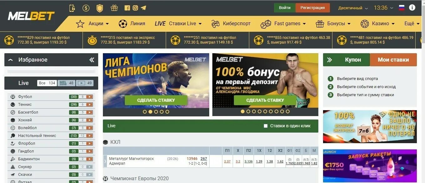 Мелбет телефон горячей. Мелбет телефон горячей. Мелбет бк лого. Мелбет. Melbet бк.
