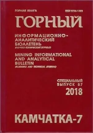 Аналитический бюллетень