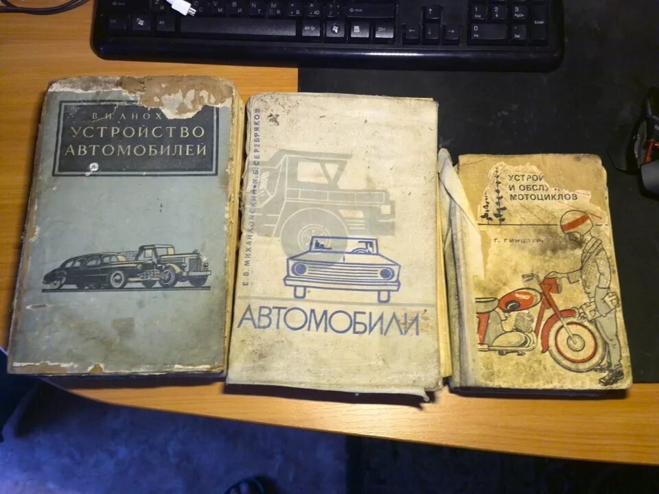 Книга 1968 год. Что из чего книга 1968 цена.