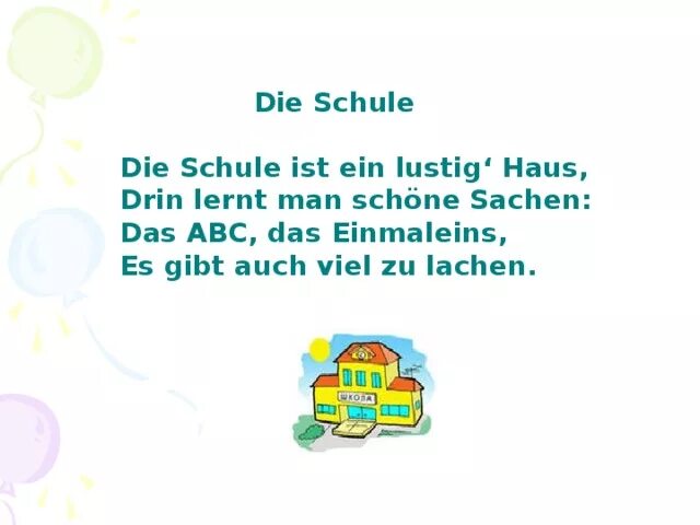 Die Schule презентация. Die Schule уроки немецкого. Стих на немецком die Schule. Урок немецкий язык in die Schule.