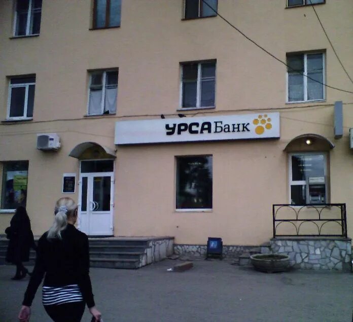 Ватутина 23 первоуральск на карте. Ватутина 37 первоуральск аптека. Ватутина, 35 а. Альфабанк первоуральск. Скб банк первоуральск.