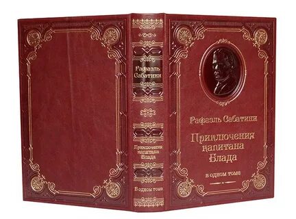 Собранные произведения
