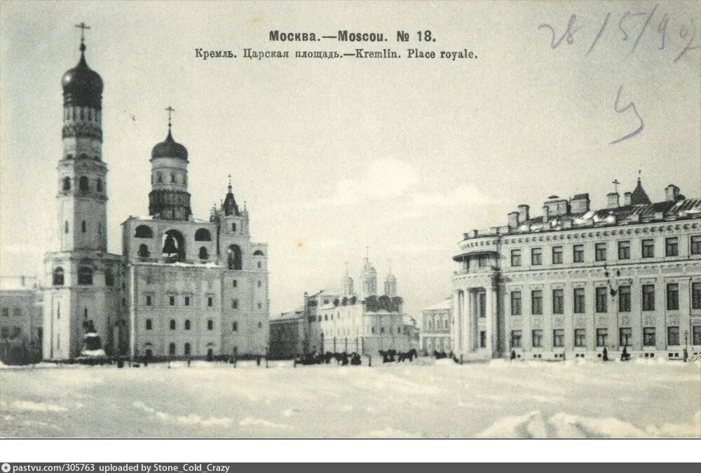 В каком городе была ивановская площадь. Ивановская площадь московского кремля 19 век. чудов ивановская площадь кремль. ивановская площадь московского кремля старые. чудов монастырь 1365.