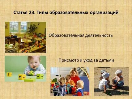 Дошкольное образование в приоритете дети