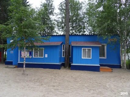 Турбаза голубое