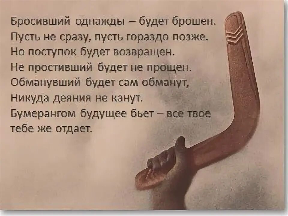 Бросить бывшего