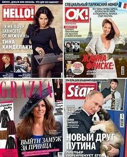 Сплетник сайт о жизни звезд