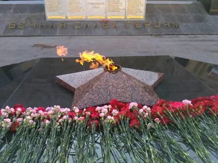 Сколько вечных огней
