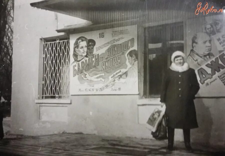 Кинотеатр Дружба Сальск. Старый город Сальск. Сальск старые фотографии.