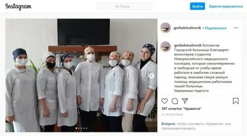 Минусинский медицинский техникум сайт