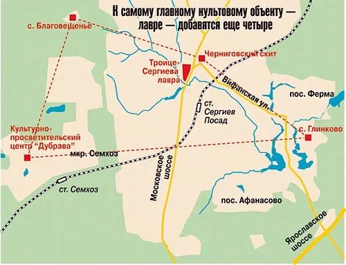 Афанасово Сергиев Посад на карте. Западный объезд Сергиев Посад схема. План города Сергиев Посад. Карта Сергиев Посад ферма. Сергиев посад как добраться электричкой